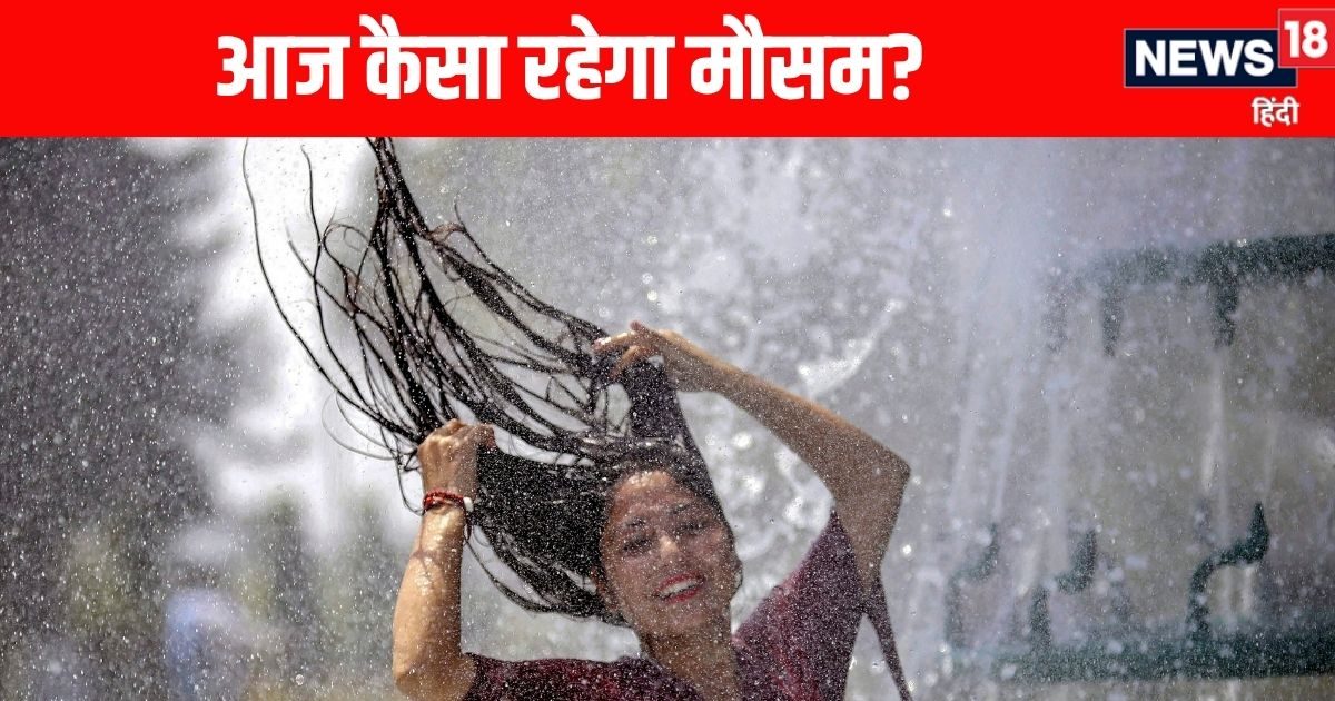 Today Weather: बंगाल की खाड़ी से बिहार पहुंची आफत, भारी बारिश में डूबा पटना, दिल्ली-NCR में IMD का अलर्ट