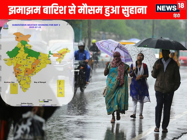 बंगाल की खाड़ी में साइक्लोन, बिहार में खूब बारिश, दिल्ली में मौसम का बदला रूप बंगाल की खाड़ी में साइक्लोन, बिहार में खूब बारिश, दिल्ली में मौसम का बदला रूप