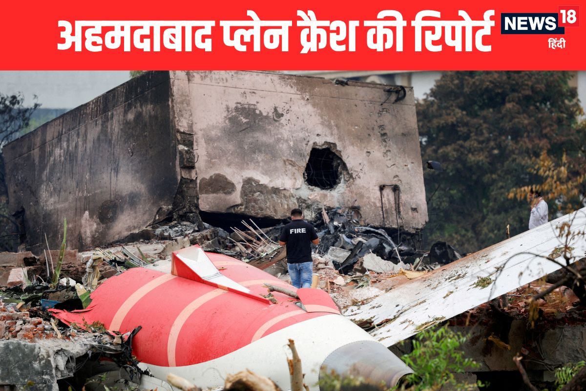 उड़ान भरते ही दोनों इंजन क्यों हुए बंद अहमदाबाद क्रैश में चौंकाने वाला खुलासा