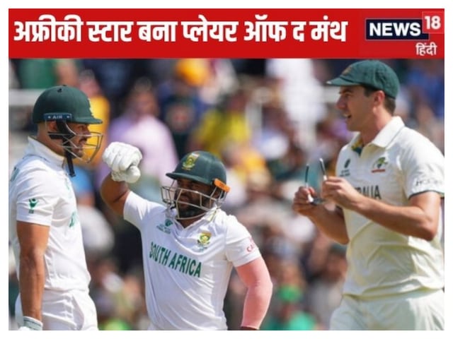 Rishabh Pant-Gill and KL are hitting centuries, ICC Award took African batter Rishabh Pant-Gill and KL are hitting centuries, ICC Award took African batter