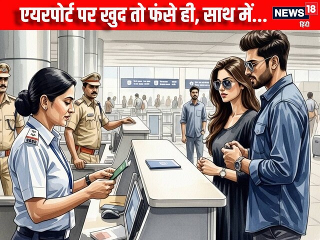 शारजाह से आया था वह, IB अफसर को दिखाया टशन, तो बीच Airport किया...  भेजा जेल