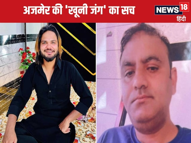 2 इंसानों की जान की कीमत महज 5 रुपये, पढ़ें पूरी कहानी 2 इंसानों की जान की कीमत महज 5 रुपये, पढ़ें पूरी कहानी