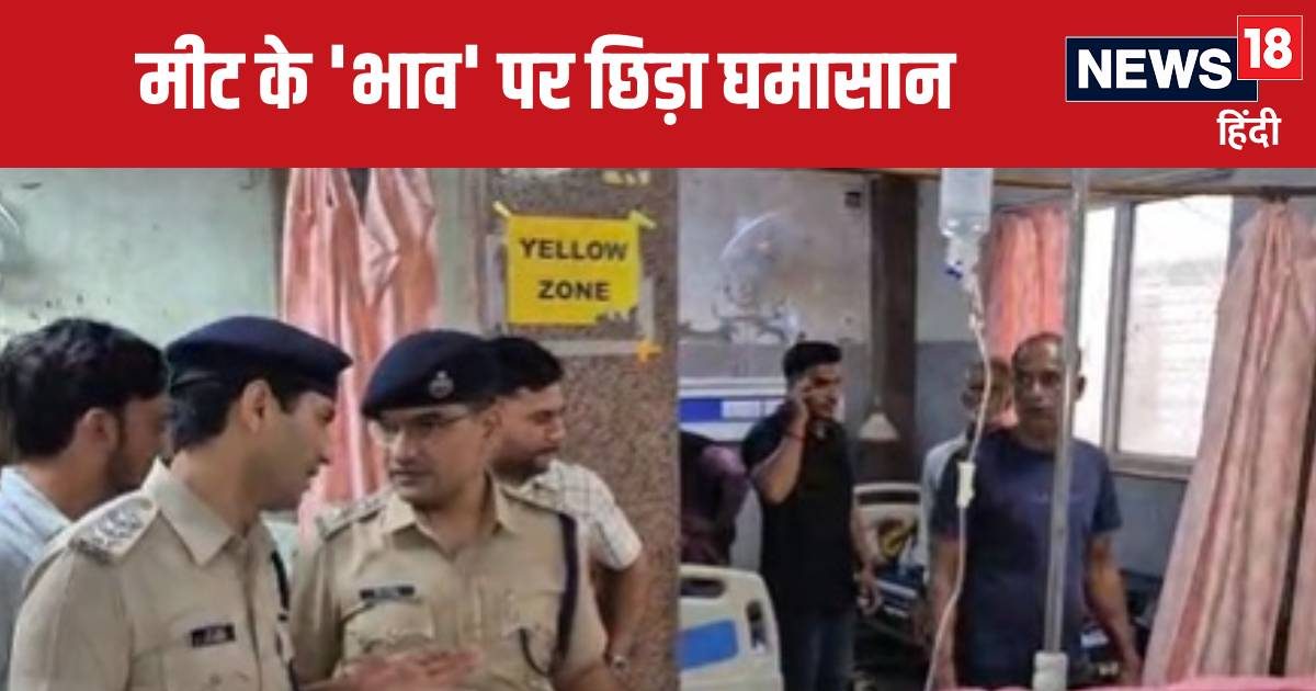 अजमेर में मचा बवाल, मीट शॉप में चले ताबड़तोड़ चाकू, 2 युवकों को काट डाला, तनाव फैला