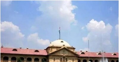 इलाहाबाद हाई कोर्ट का राज्य सरकार को आदेश