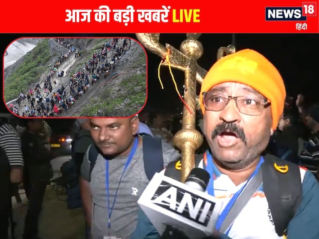 बेस कैंप पहलगाम से पहला जत्था रवाना, थोड़ी देर में बाबा बर्फानी का दर्शन