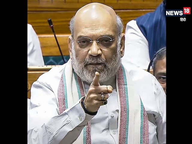 वे अगले 20 सालों तक वहीं बैठे रहेंगे... लोकसभा में विपक्ष पर भड़क गए अमित शाह वे अगले 20 सालों तक वहीं बैठे रहेंगे... लोकसभा में विपक्ष पर भड़क गए अमित शाह