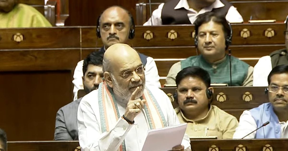 LIVE: काहे PM को बुला रहे, बहुत तकलीफ होगी… शाह का तंज, कांग्रेस का वाकआउट