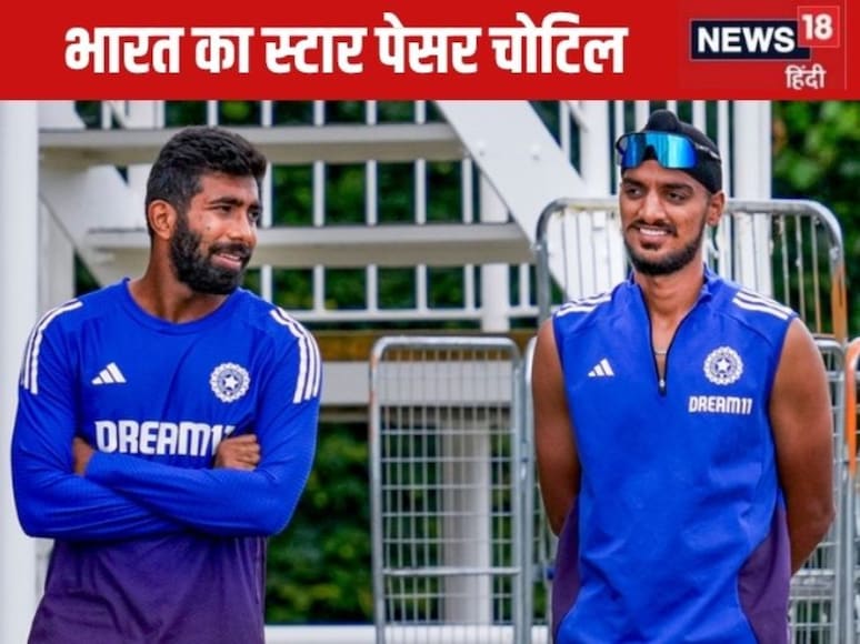 The fourth Test between India and England will be played in Manchester from 23 July.