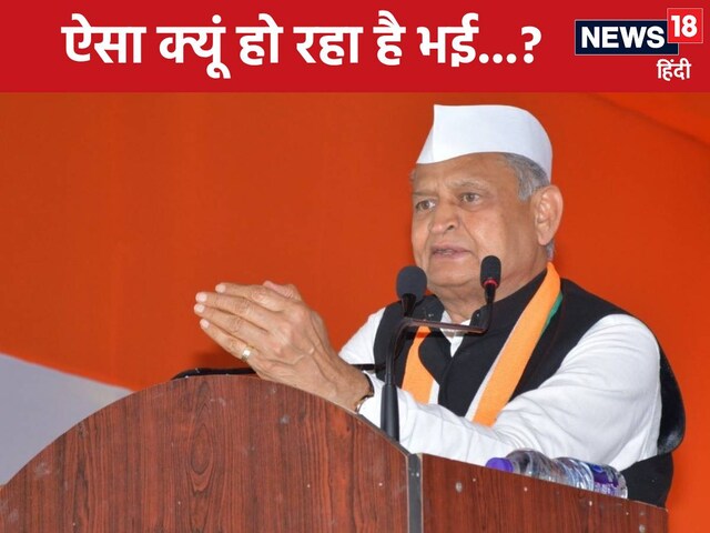 सरिस्का टाइगर रिजर्व के प्लान पर भड़के अशोक गहलोत, उठाए गंभीर और बड़े सवाल