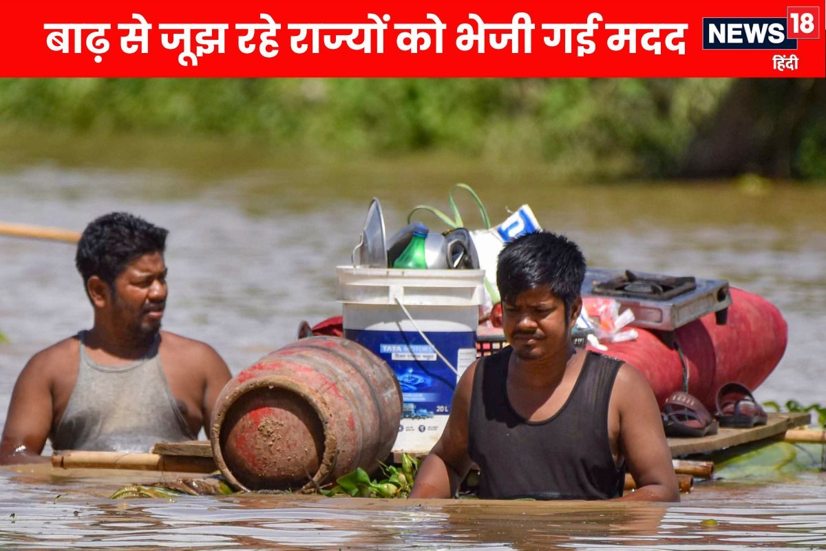 असम-उत्तराखंड से केरल तक बाढ़ में डूबे केंद्र ने दी 1066 करोड़ की फौरी राहत