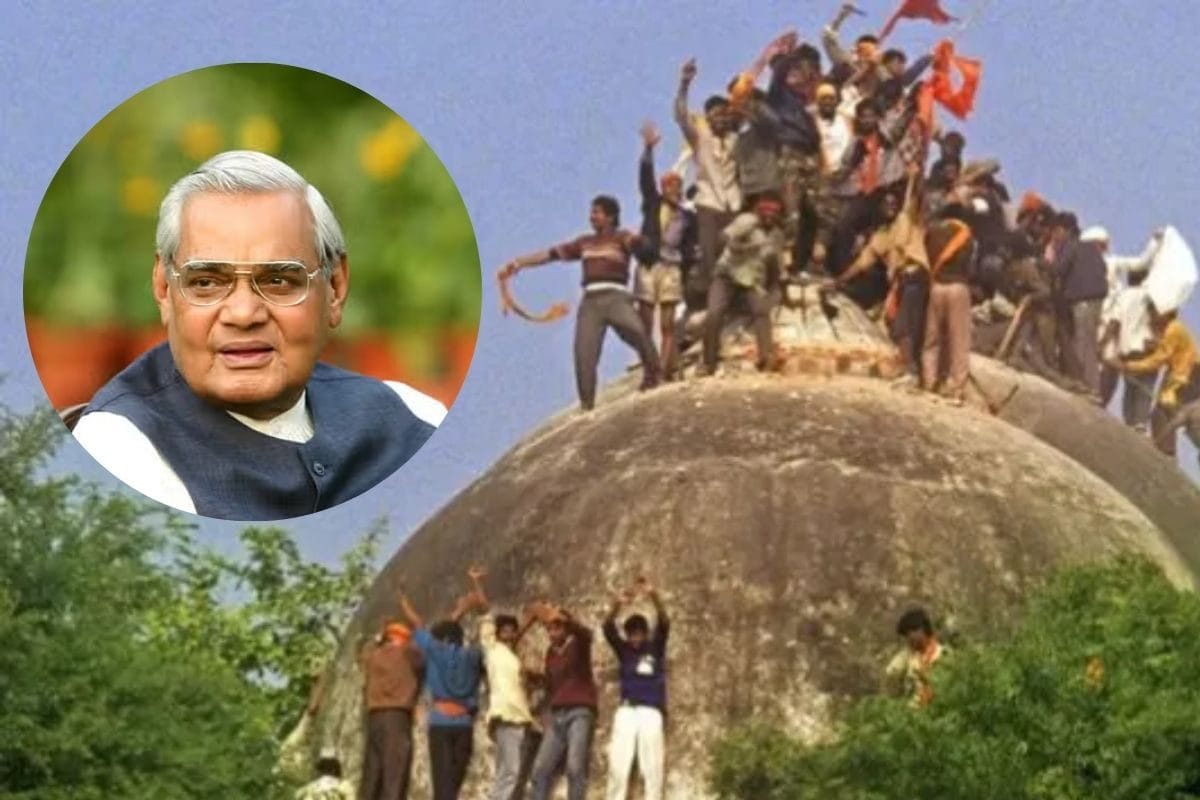 बाबरी केस सुलझाने का पूर्व PM अटल के पास था प्लान फिर कहां फंस गया पेच जानिए