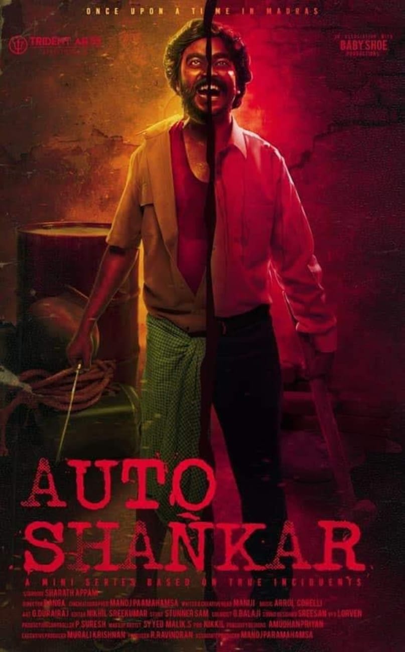 Auto Shankar Series