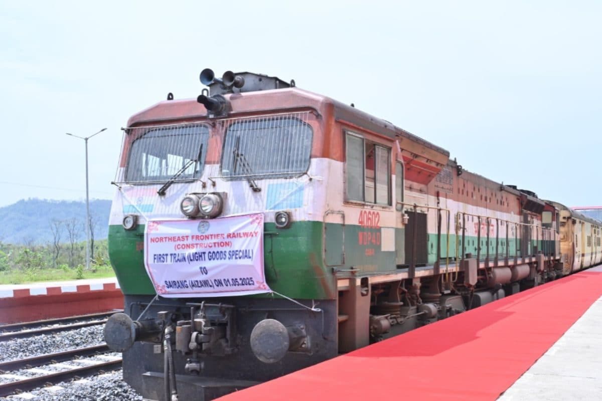 Indian Railway : आजादी के 7 दशक बाद मिजोरम की राजधानी पहुंची ट्रेन