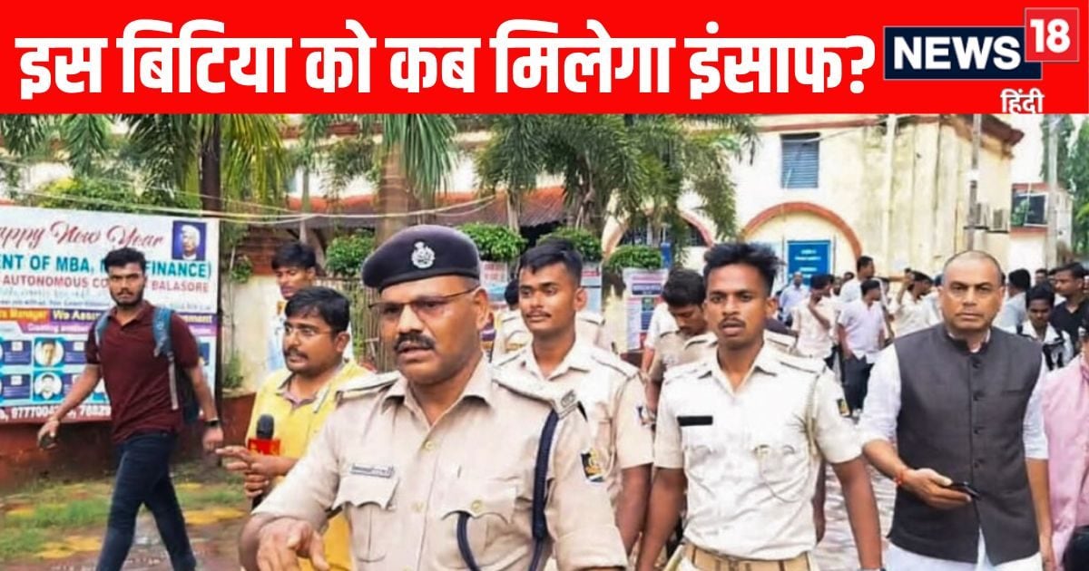 जिंदगी की जंग हार गई बालासोर की बिटिया, यौन उत्पीड़न के खिलाफ किया था आत्मदाह