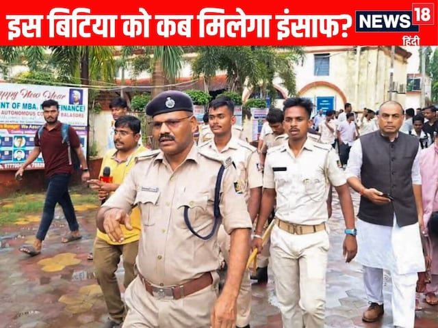 जिंदगी की जंग हार गई बालासोर की बिटिया, यौन उत्पीड़न के खिलाफ किया था आत्मदाह जिंदगी की जंग हार गई बालासोर की बिटिया, यौन उत्पीड़न के खिलाफ किया था आत्मदाह