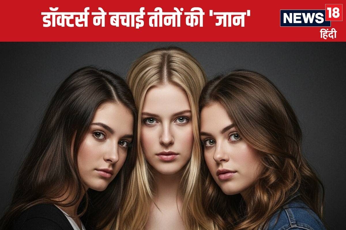 कोचिंग गई थी 3 नाबालिग सहेलियां रास्ते में अचानक उठाया घातक कदम मचा हड़कंप