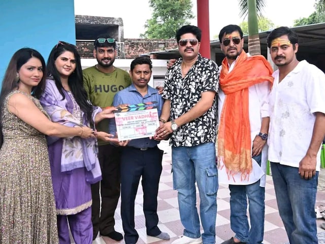 Bhojpuri Movie: गया कुमार की फिल्म ‘वीर वधू’ की शूटिंग शुरू, चांदनी सिंह का दिखेगा जलवा Bhojpuri Movie: गया कुमार की फिल्म ‘वीर वधू’ की शूटिंग शुरू, चांदनी सिंह का दिखेगा जलवा