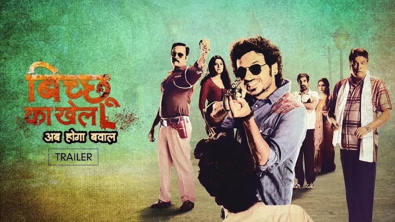 Bichhoo Ka Khel Series