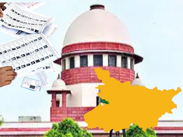  वो 3 बातें ज‍िसकी वजह से बिहार में SIR पर नहीं लगी रोक
