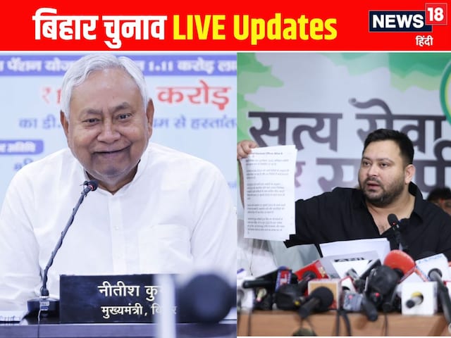 Bihar Chunav Live: Gu NDA Raj ... Lalu Yadav taunted Nitish Sarkar Bihar Chunav Live: Gu NDA Raj ... Lalu Yadav taunted Nitish Sarkar