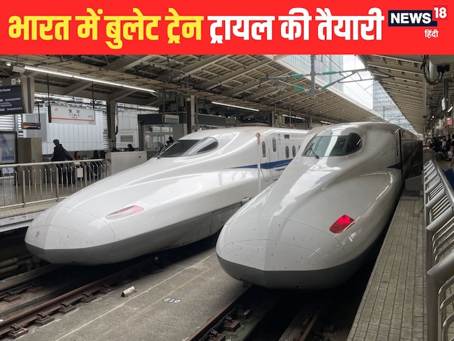 350 की रफ्तार से दौड़ेगी भारत की पहली बुलेट ट्रेन, सिर्फ 4 स्टॉप पर लेगी ब्रेक 350 की रफ्तार से दौड़ेगी भारत की पहली बुलेट ट्रेन, सिर्फ 4 स्टॉप पर लेगी ब्रेक