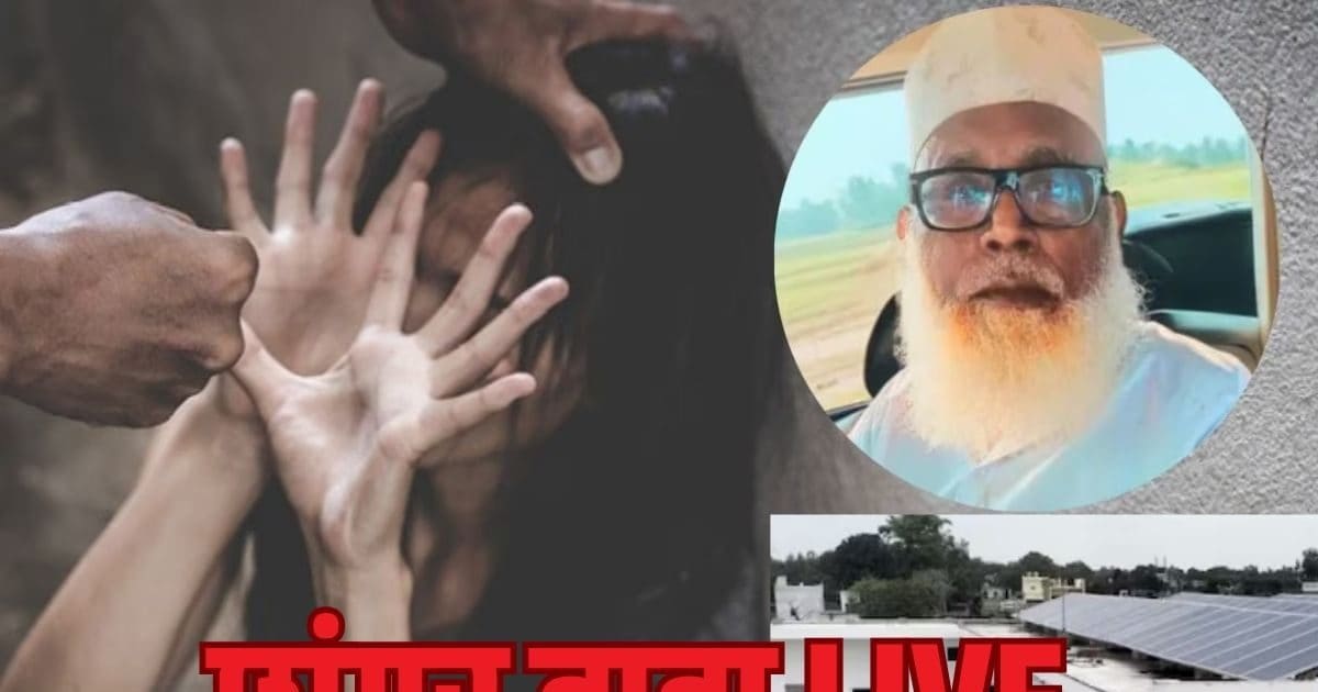 छांगुर के एक और करीबी पर गिरी गाज, करता था बाबा का ये काम, अब ATS की गिरफ्त में