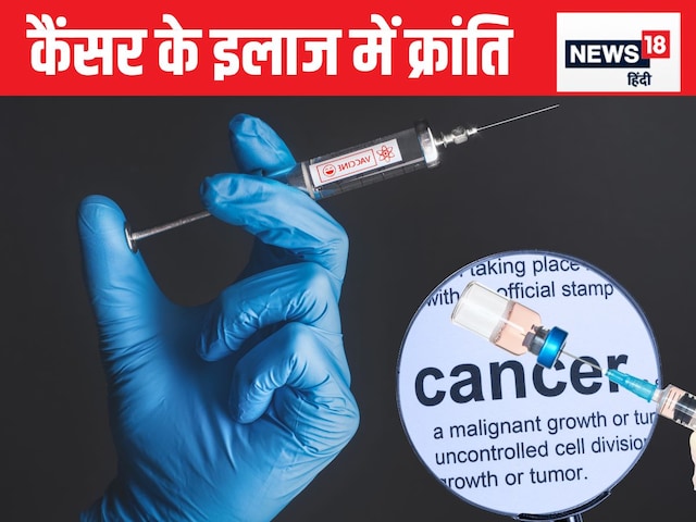 Cancer Mahalaj came out, discharged from hospital injection in one minute