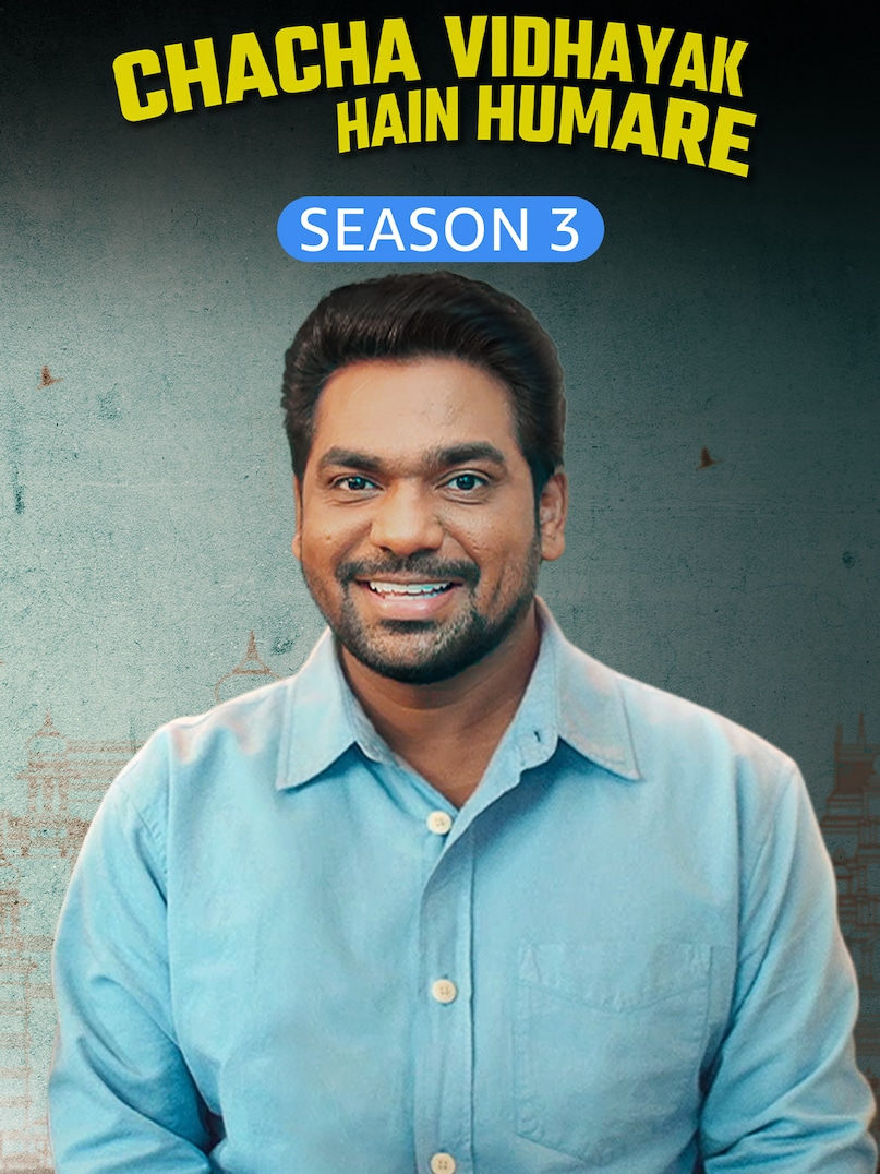 Lowest Rating Web Series on Amazon Prime, Amazon Prime Lowest Rating Web Series, Most Underrated Web Series on Amazon Prime, Amazon Prime par sabse kam rating wali web series, Most Underrated Web Series that deserve more attention, अमेजन प्राइम पर सबसे कम रेटिंग वाली वेब सीरीज़, अमेजन प्राइम की सबसे कम रेटिंग वाली वेब सीरीज़,अमेजन प्राइम सबसे कम रेटिंग वाली वेब सीरीज़ जो ज़्यादा ध्यान देने लायक हैं
