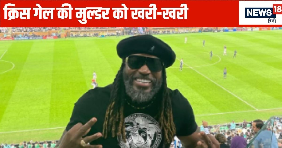 नौजवान…तुम्हें पता है कि कि तुमने कितनी बड़ी गलती कर दी, क्रिस गेल ने कार्यवाहक कप्तान को जमकर लगाई लताड़