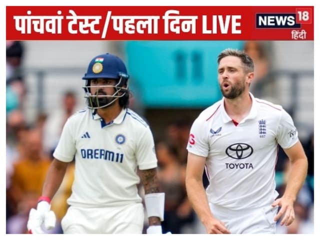 LIVE: Water on Gill-Sadarshan's innings, rain stopped the game, famous-rahul out LIVE: Water on Gill-Sadarshan's innings, rain stopped the game, famous-rahul out