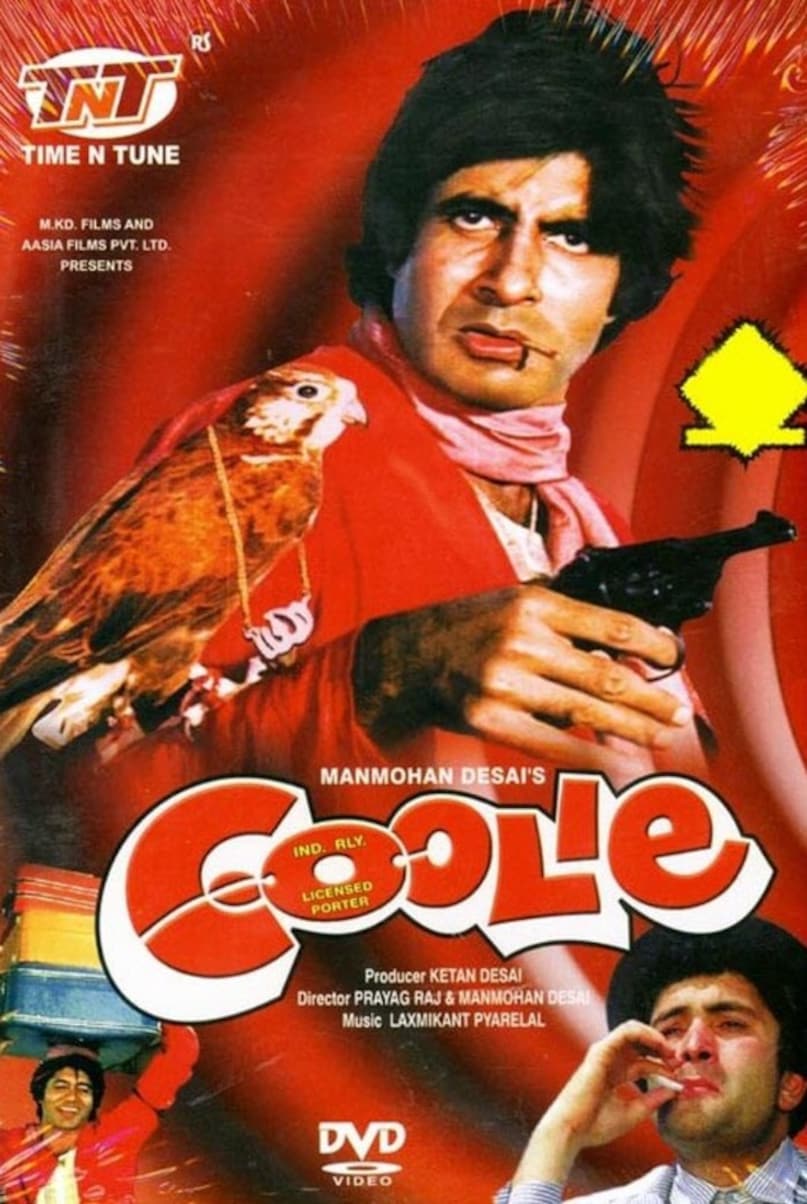 Amitabh Bachchan, Amitabh Bachchan Struggle, amitabh bachchan age, amitabh bachchan news, Amitabh Bachchan Movies, Amitabh Bachchan Film Coolie, Amitabh Bachchan accident,  अमिताभ बच्चन, अमिताभ बच्चन स्ट्रगल, अमिताभ बच्चन फिल्में, अमिताभ बच्चन फिल्म कुली