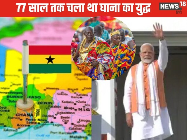 PM मोदी की यात्रा के बहाने, जानें इस देश के 10 अनोखे राज,