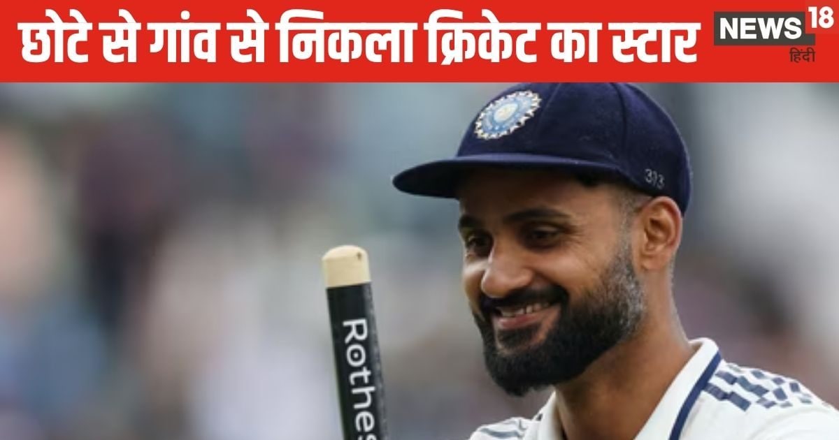 Success Story| Akash Deep| Akash Deep ki Kahani| T20s Cricket Career : पापा नहीं चाहते थे बेटा खेले क्रिकेट,12 वीं तक की पढ़ाई, फ‍िर चमक गई किस्‍मत