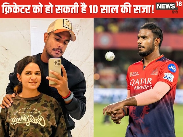 Yash Dayal: केंद्रीय विद्यालय से की पढ़ाई, 8 साल की उम्र से खेलने लगा क्रिकेट, IPL से चमकी किस्‍मत