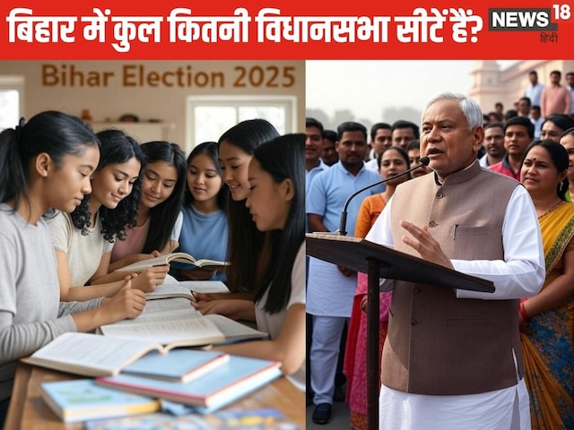  बिहार में सबसे ज्यादा NOTA वोट्स किस लोकसभा सीट पर मिले थे?