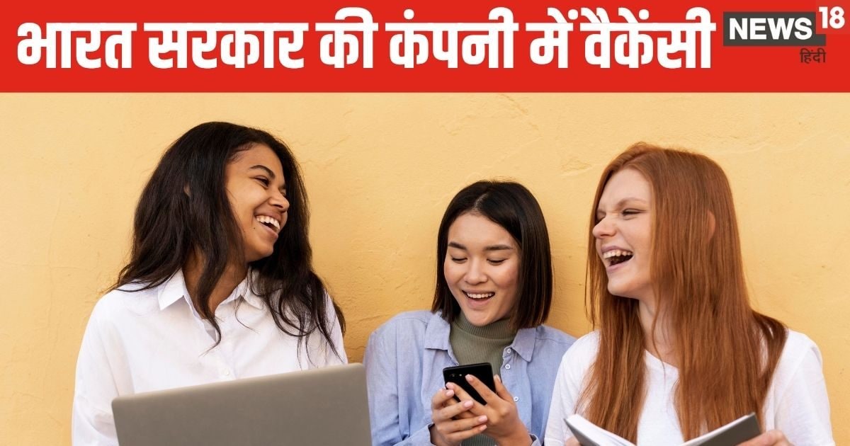 Sarkari Naukri: सरकारी नौकरी का मौका, NHPC में वैकेंसी, जल्दी करें अप्लाई