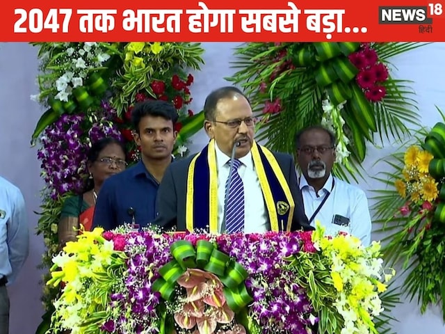 In IIT Madras, Doval told India's future, what will happen by 2047?