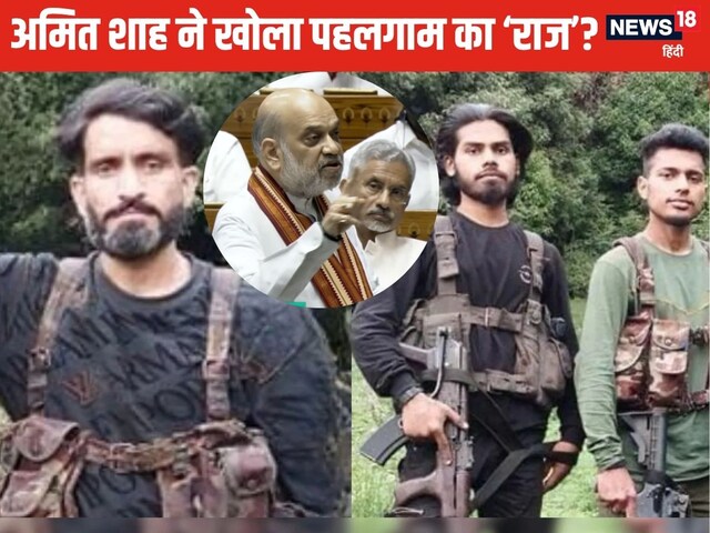 कैसे पक्का हुआ कि ये वही आतंकी थे? किस इंस्टिट्यूट ने खोला राज