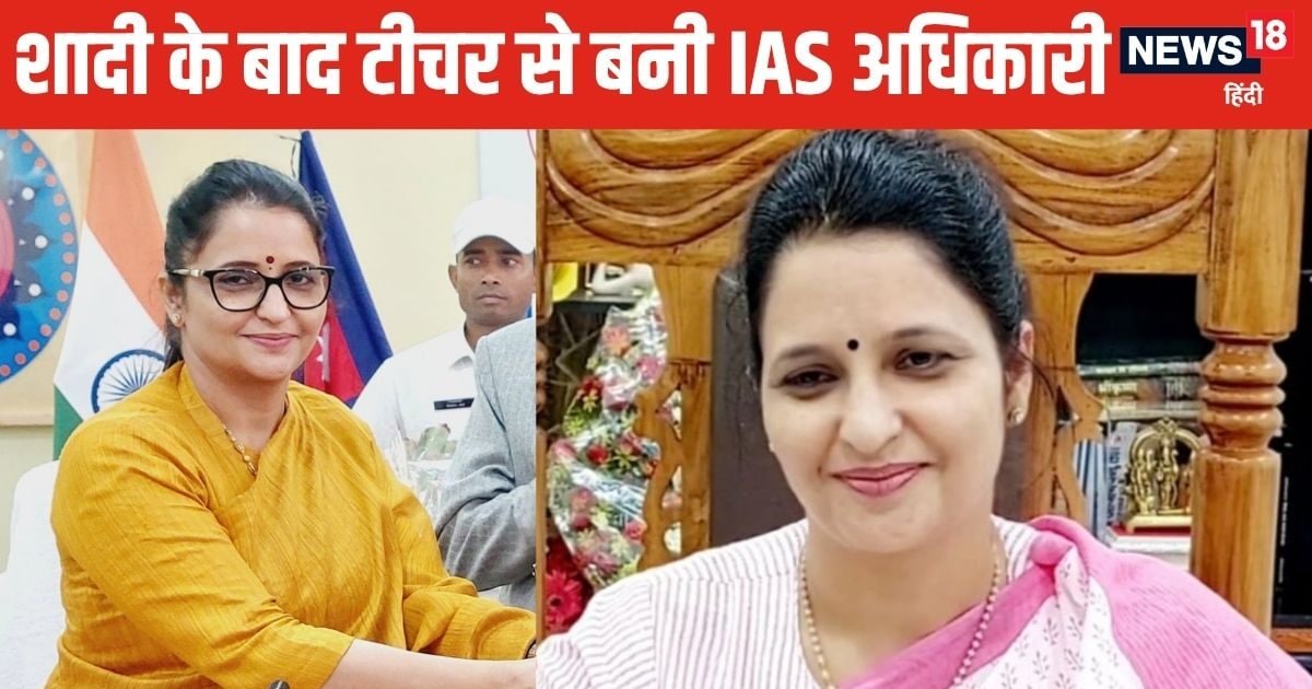 Success Story| UPSC Topper| DM ki Kahani| DM of Bahraich| Who is IAS Monika Rani: UPSC पास कर टीचर से बनी IAS, रोक दिया 27 अफसरों का वेतन, ARO को मारे थे थप्पड़, कौन है ये महिला अधिकारी?