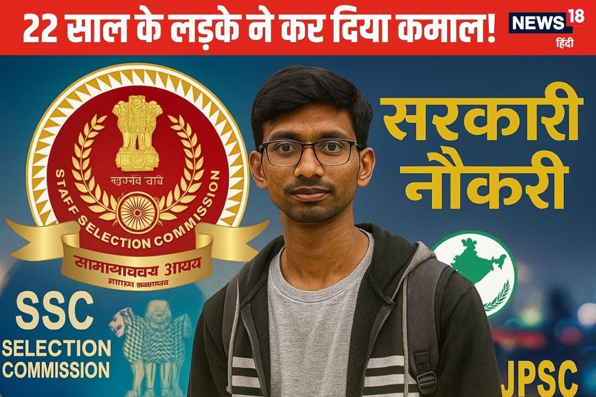 बचपन में चली गई आंखों की रोशनी, 22 की उम्र में हासिल की तीन सरकारी नौकरियां