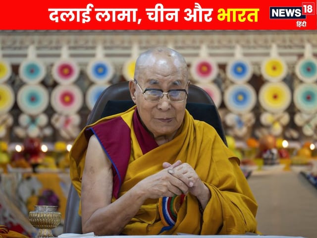 दलाई लामा के उत्तराधिकारी पर कोई समझौता नहीं… रिजिजू के इस बयान से बौखलाया चीन