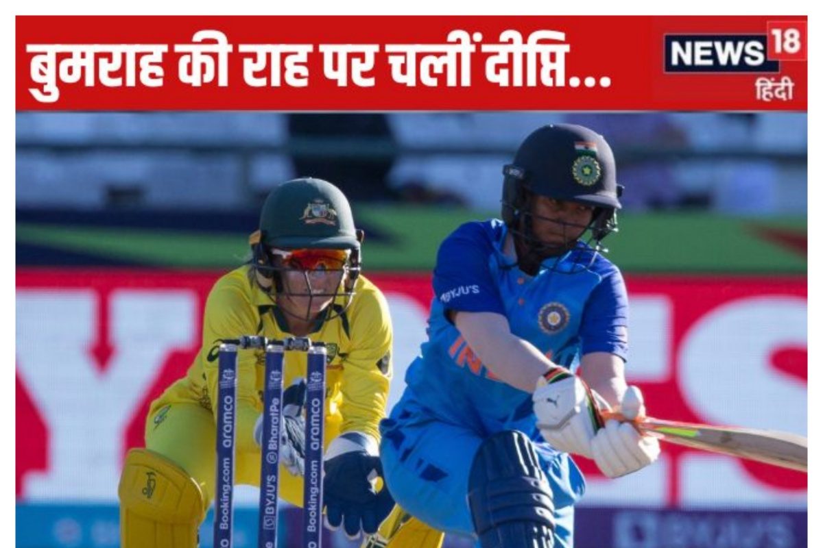 बुमराह की राह पर दीप्ति शर्मा, इंग्लैंड दौरे पर बड़ा फैसला, द हंड्रेड से नाम..