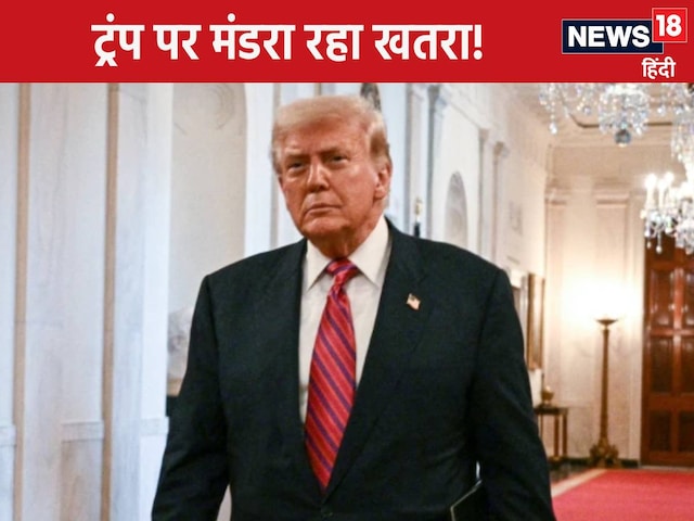 Will live by killing Trump! Iran clerics raised 350 crores with fatwa Will live by killing Trump! Iran clerics raised 350 crores with fatwa