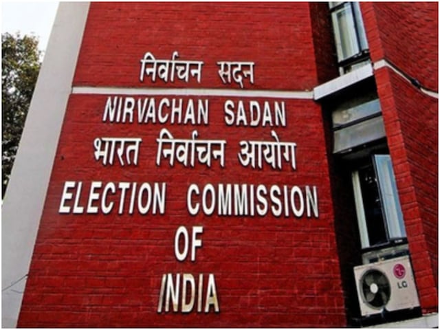 बिहार SIR से आधार और राशन कार्ड को बाहर रखना 'बेतुका', ADR ने EC पर उठाए सवाल