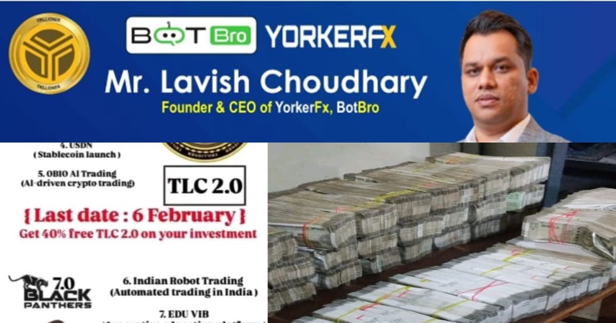 QFX-YFX स्कैम में ED का बड़ा खुलासा, एक धर्म के नाम पर चल रही थी देश में ठगी