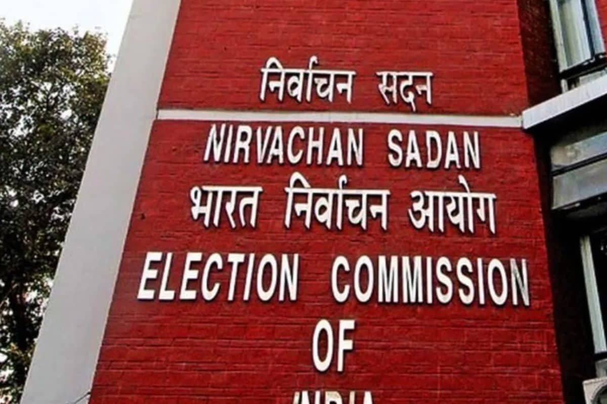 ECI का बड़ा फैसला ये 17 दल नहीं लड़ पाएंगे बिहार विधानसभा चुनाव देखिये लिस्ट