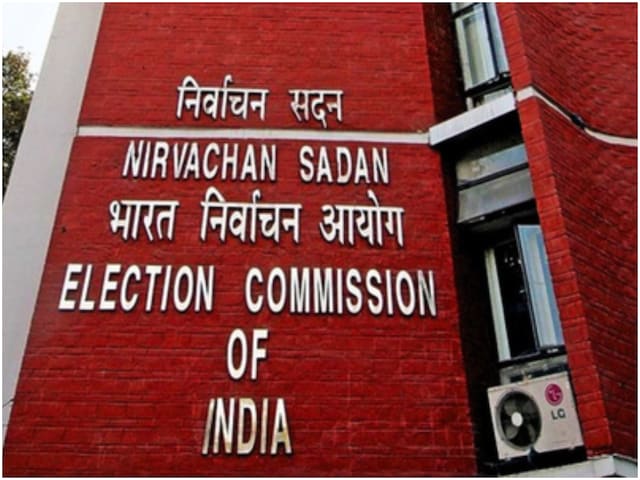 उपराष्ट्रपति चुनाव में कौन वोट डालेगा? लिस्ट तैयार, EC के नोटिफिकेशन का इंतजार उपराष्ट्रपति चुनाव में कौन वोट डालेगा? लिस्ट तैयार, EC के नोटिफिकेशन का इंतजार