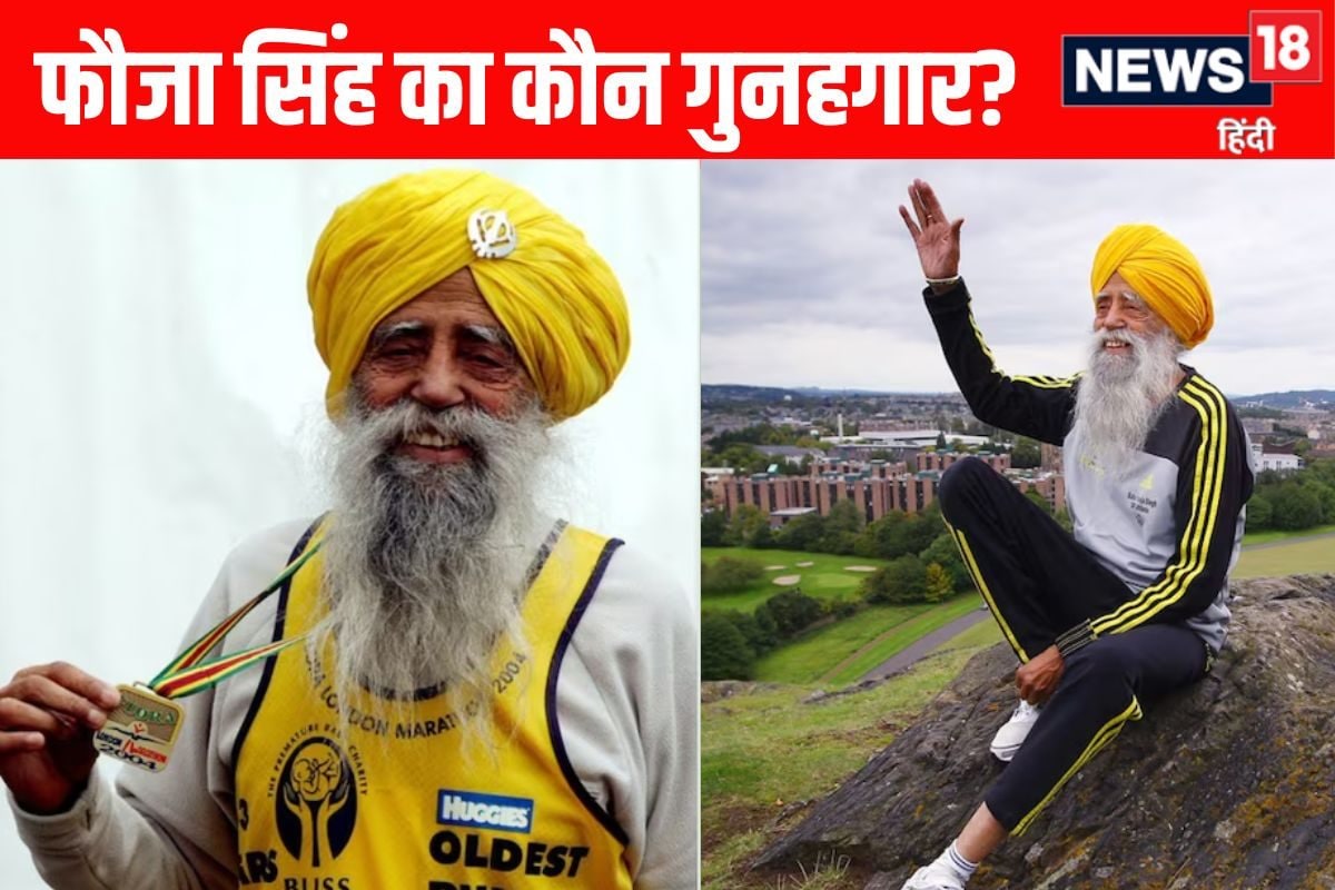 कौन है अमृतपाल फौजा सिंह को कुचलकर क्यों भागा था जानें पुलिस ने कैसे पकड़ा