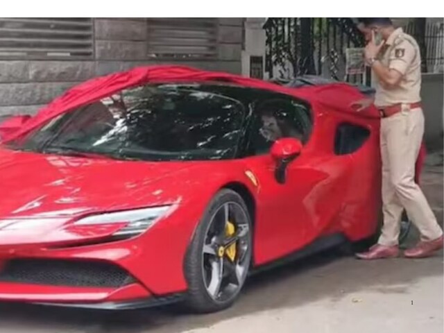 7.5 करोड़ की Ferrari जब्त, टैक्स चोरी पर मालिक ने भरे 1.41 करोड़!