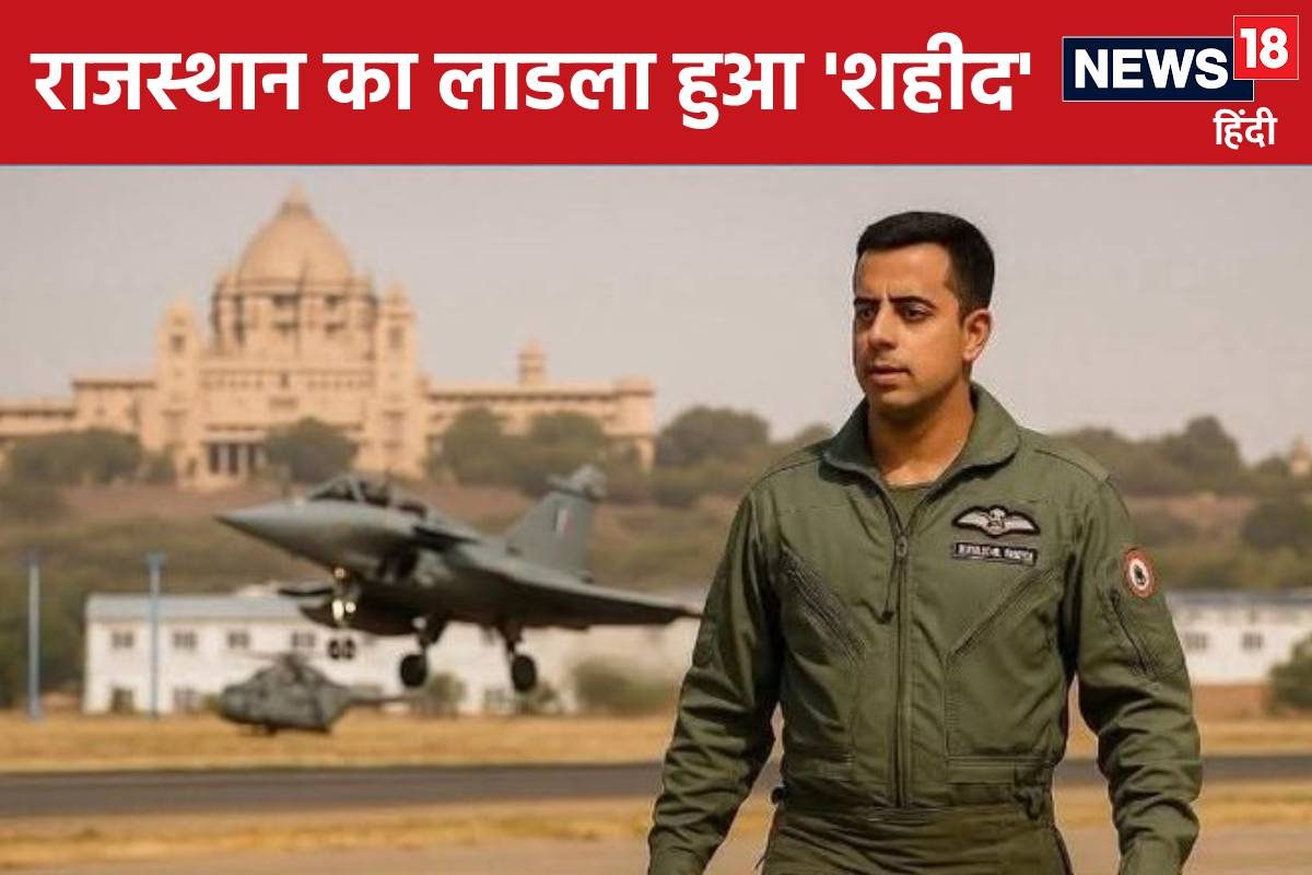 उम्र 23 साल पद फ्लाइट लेफ्टिनेंट नाम ऋषिराज सिंह देवड़ा जानें कौन हैं
